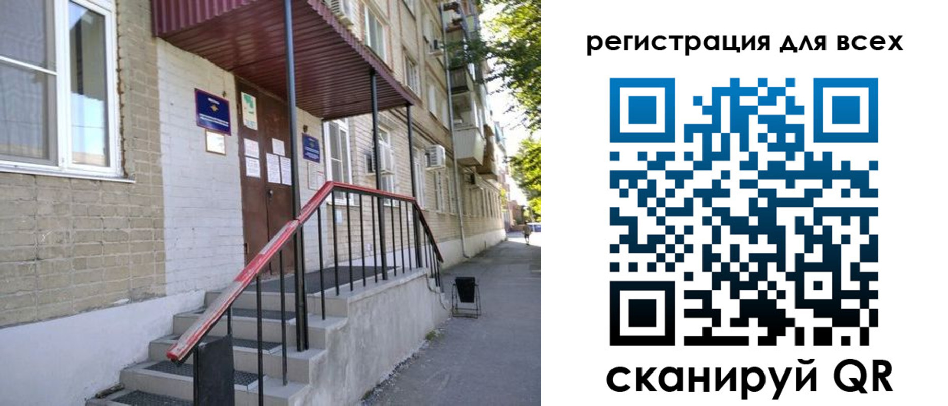 прописка иностранных граждан в Адыгейске