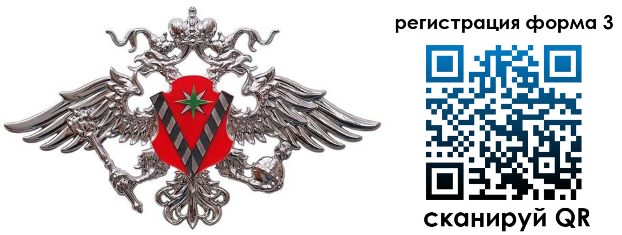 временная регистрация недорого в Адыгейске